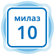 Пенообразователь Милаз 10