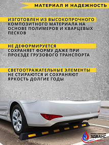 Делиниатор (колесоотбойник) композитный КО500