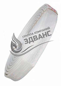 Рукав Эдванс 65 мм