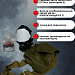 Противогаз фильтрующий «БРИЗ®-3306» марки A1B1E1K1SXHgP3 R D с маской (лицевой частью) «БРИЗ®-4301 (ППМ)» категория 3