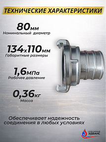 Пожарные головки рукавные ГР