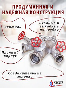 Разветвление рукавное трехходовое РТ