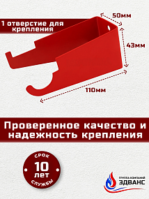 Кронштейн настенный МИГ