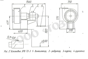 рис 2 Чертеж ЭРВ-72-3 -ТОЗ