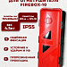 Пенал огнетушителя "FIREBOX-10"