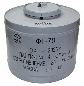 Фильтр ФГ-70У