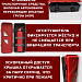 Пенал огнетушителя "FIREBOX-6"