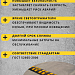 ИДН 1100 (концевой элемент чёрного цвета из двух частей композитный)