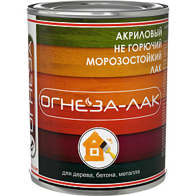 Лак акриловый ОГНЕЗА-ЛАК-ОД, матовый