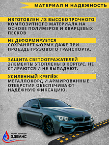 ИДН-500-1. Усиленное крепление (средняя часть)