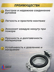 Пожарные головки цапковые ГЦ