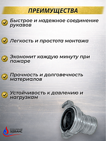 Пожарные головки рукавные ГР