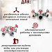 Разветвление рукавное трехходовое РТ
