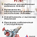 Разветвление рукавное трехходовое РТ