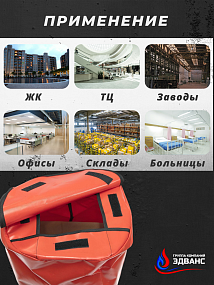 Чехол для огнетушителя ОП-100 415*1200 мм (ПВХ)