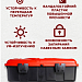 Пенал огнетушителя "FIREBOX-10"