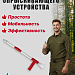 Гидропульт опрыскивающего устройства 18L