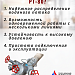 Разветвление рукавное трехходовое РТ