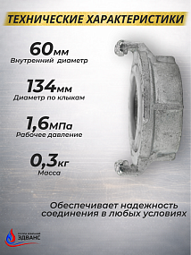 Пожарные головки муфтовые ГМ