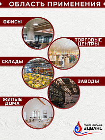 Кронштейн настенный МИГ