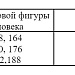 Костюм изолирующий химический КИХ-Универсал 