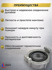Пожарные головки муфтовые ГМ
