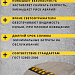 ИДН 1100 (средний элемент чёрного цвета из двух частей композитный)