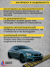 ИДН 900 (средний элемент чёрного цвета композитный)