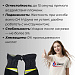 Средства защиты рук пожарных (СЗР) черные