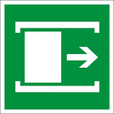 Для открывания сдвинуть Е20