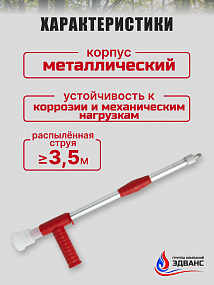 Гидропульт опрыскивающего устройства 18L
