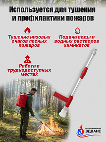 Гидропульт опрыскивающего устройства 18L