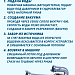 Гидроэлеватор пожарный Г-600