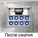 Домкрат монтажный универсальный НТМ-ДМУ