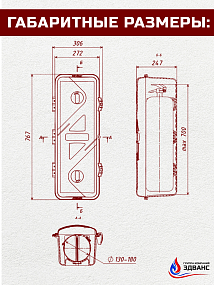 Пенал огнетушителя "FIREBOX-10"
