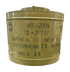 Фильтр-поглотитель ФП-200У (П-переснаряжаемый)