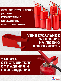Кронштейн настенный МИГ